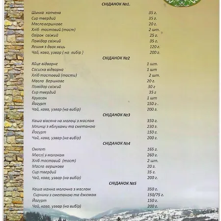 Complex Dvir Kniazhoiy Korony